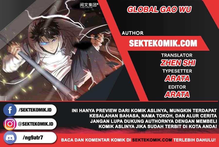 Global Gao Wu (Global Martial Arts)